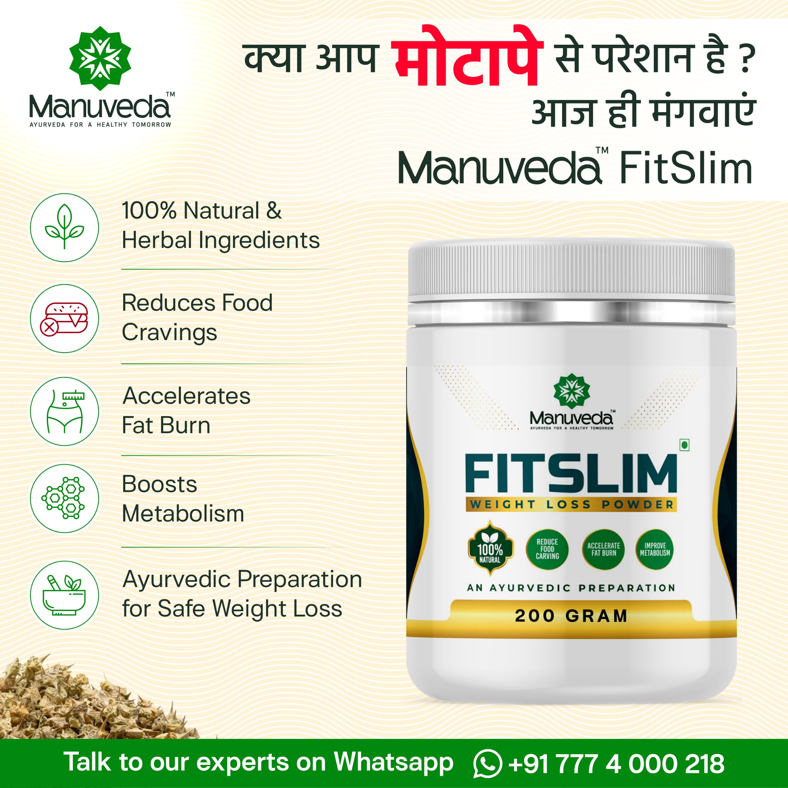 FitSlim Powder